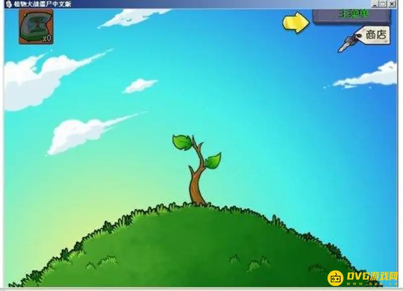 《植物大战僵尸》智慧树高度解析-无限生长与奖励机制