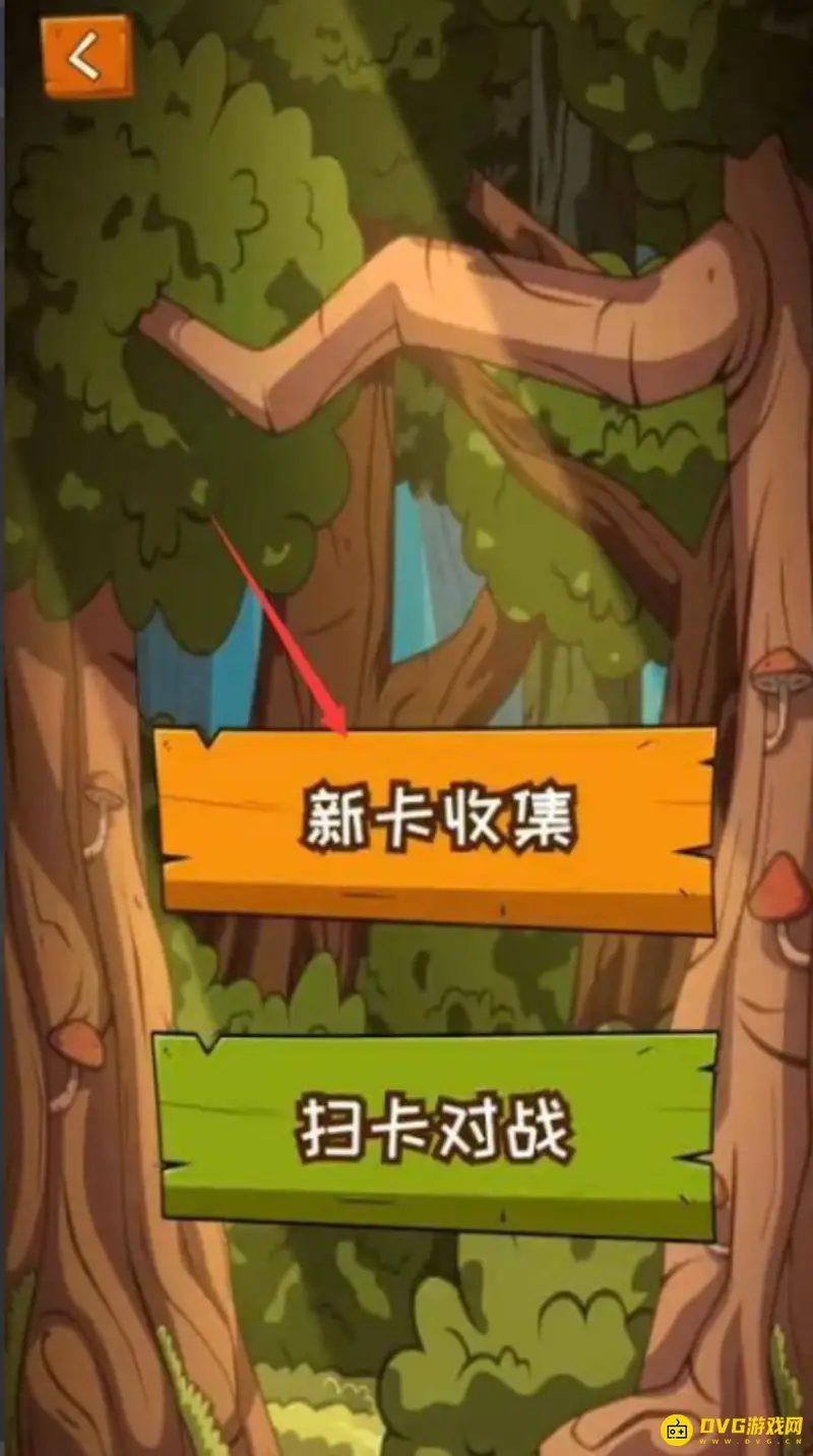 《植物大战僵尸》的卡片扫码对战方法详解