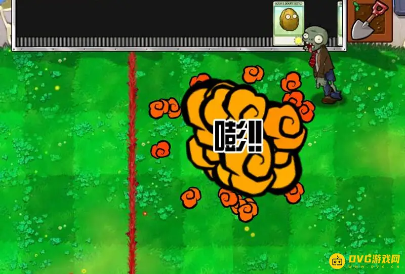 《植物大战僵尸》1