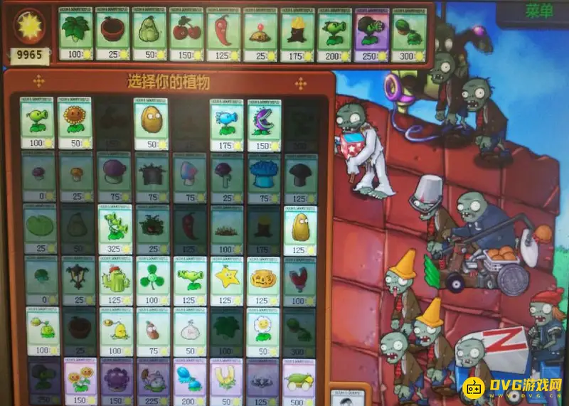 《植物大战僵尸》生存模式屋顶困难通关攻略