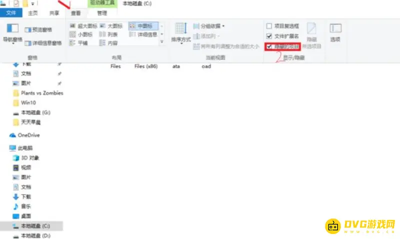 《植物大战僵尸》存档位置详解