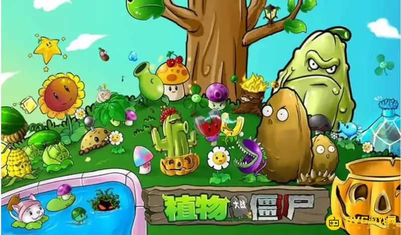 《植物大战僵尸》怎么更换头像-更换头像的具体步骤