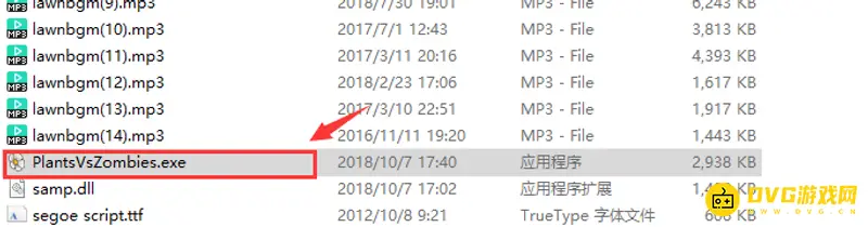 《植物大战僵尸》95版下载教程