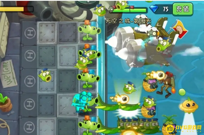 《植物大战僵尸》天空之城第14天通关攻略