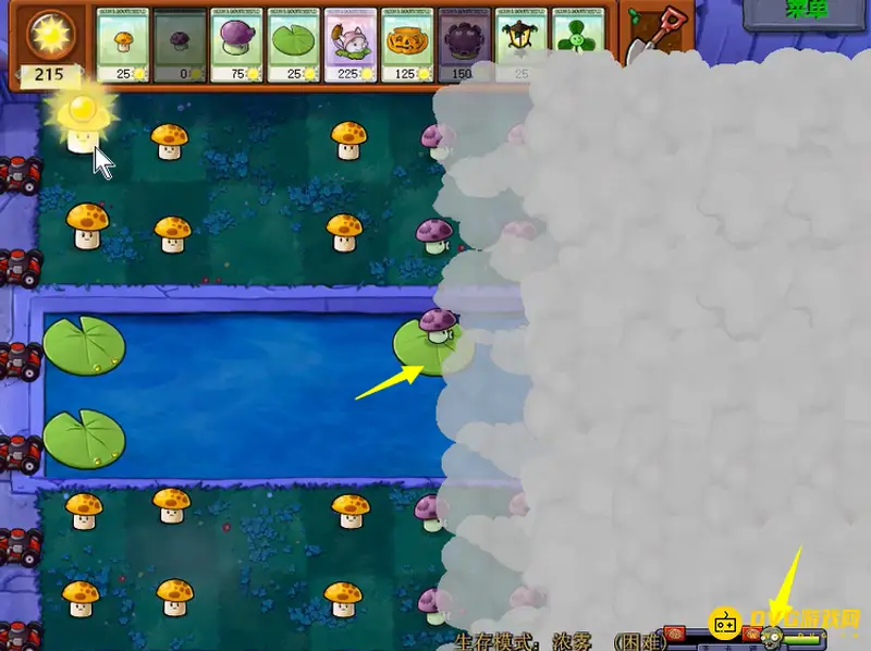《植物大战僵尸》浓雾困难模式通关攻略