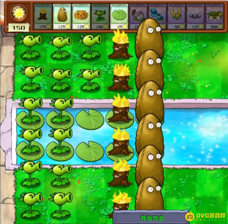 《植物大战僵尸》坚不可摧5000阳光通关攻略