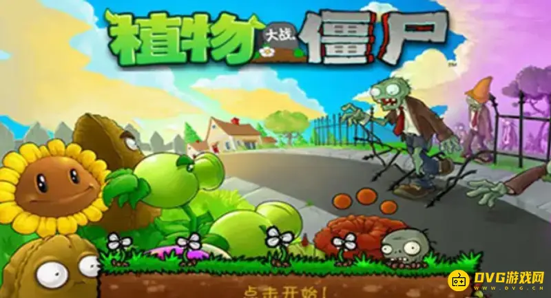 《植物大战僵尸》火焰花女王强度解析-火焰花女王攻击方式