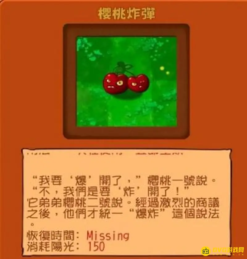 《植物大战僵尸》防爆炸僵尸技巧