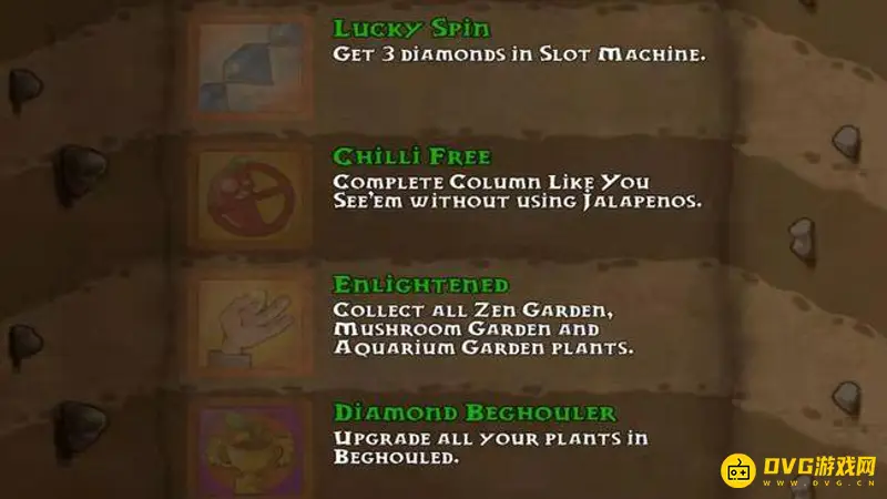 《植物大战僵尸》成就翻译详解