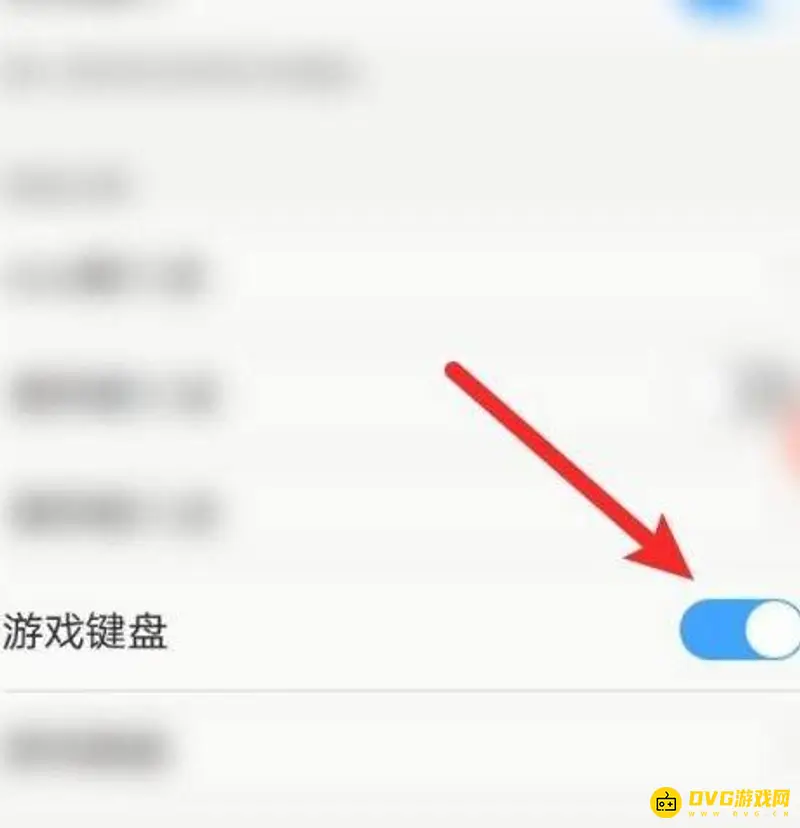 《植物大战僵尸》游戏键盘设置教程