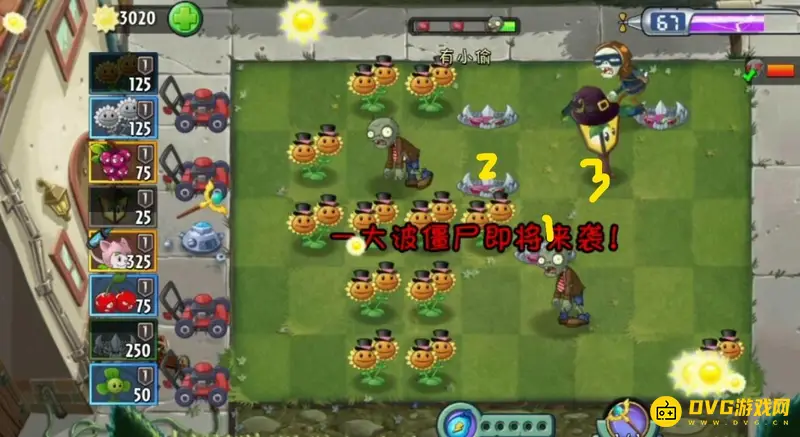 《植物大战僵尸》滚筒危机通关攻略