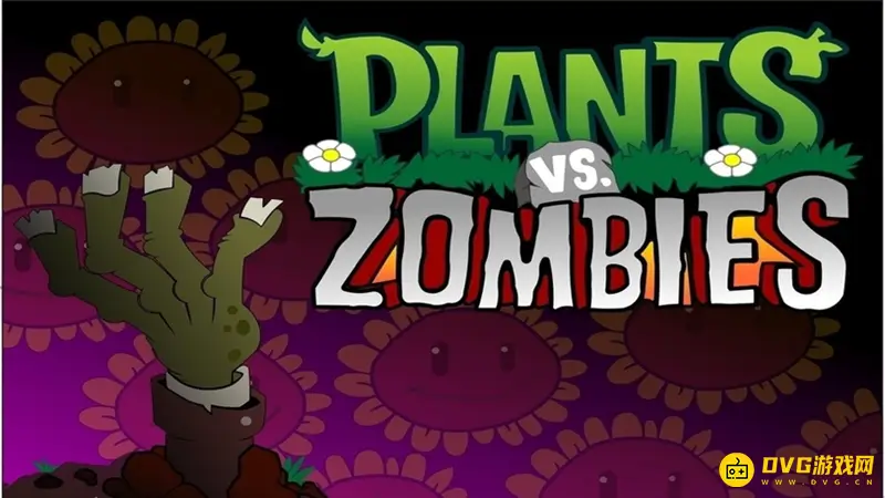 《植物大战僵尸》玉米加农炮防小鬼技巧