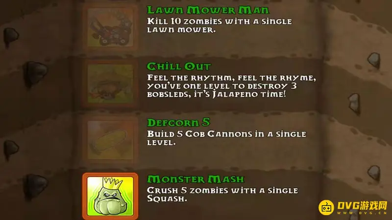 《植物大战僵尸》46个成就中文翻译
