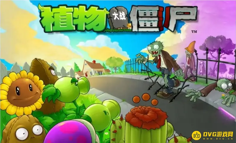 《植物大战僵尸》砸罐子怎么玩-益智模式详细介绍