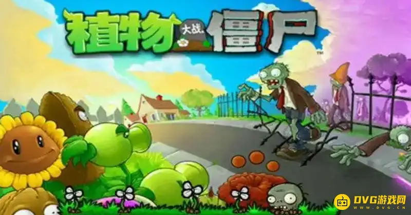 植物大战僵尸坚不可摧无尽模式最佳阵容怎么搭配-坚不可摧无尽模式中最佳阵容的搭配方法