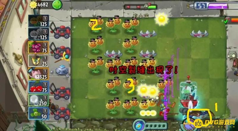 《植物大战僵尸》滚筒危机通关攻略