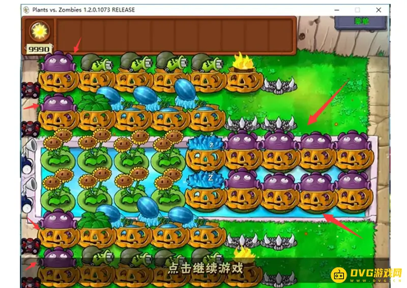 《植物大战僵尸》水池无尽模式阵容