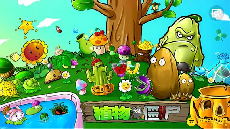 《植物大战僵尸》95版与原版区别解析-经典延续与属性调整