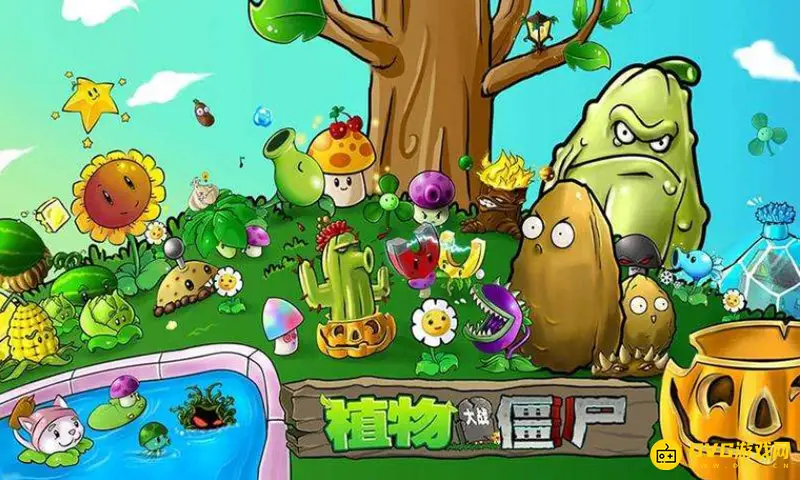 《植物大战僵尸》水生植物获得方法详解-池塘场景获取技巧