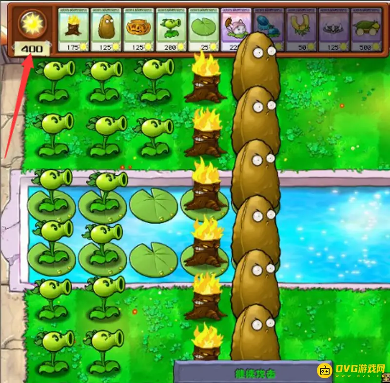 《植物大战僵尸》坚不可摧5000阳光通关攻略
