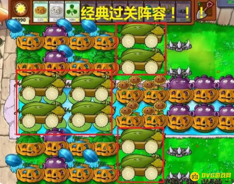 《植物大战僵尸》无尽模式最强阵容推荐