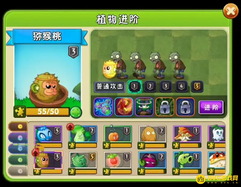 《植物大战僵尸》猕猴桃伤害数据详解