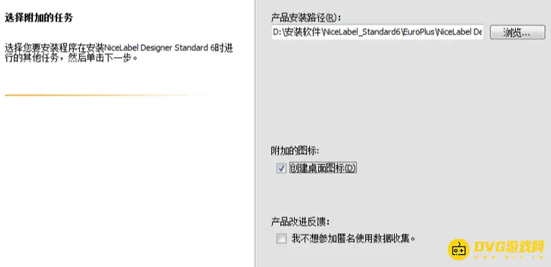 《植物大战僵尸》ghtr版下载教程