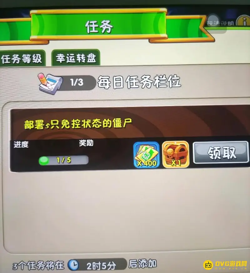 《植物大战僵尸》2免控僵尸详解-免控状态及操作方法