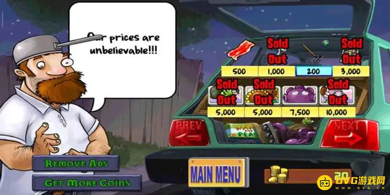 《植物大战僵尸》疯狂戴夫培根用途解析