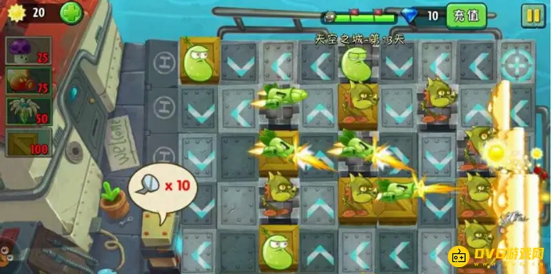 《植物大战僵尸》天空之城13天困难通关攻略