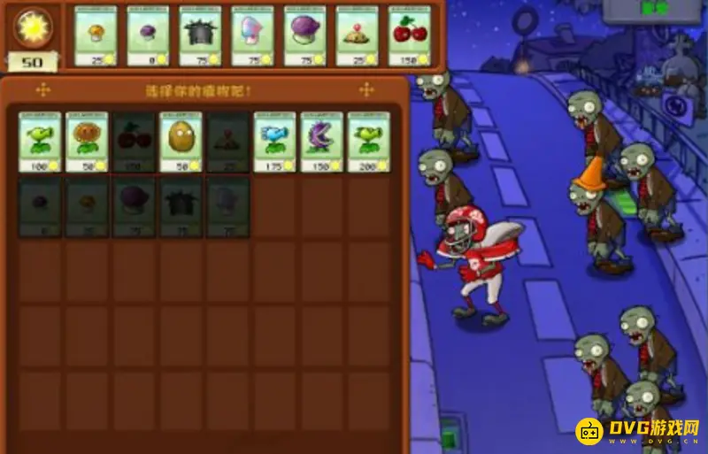 《植物大战僵尸》橄榄球僵尸应对攻略