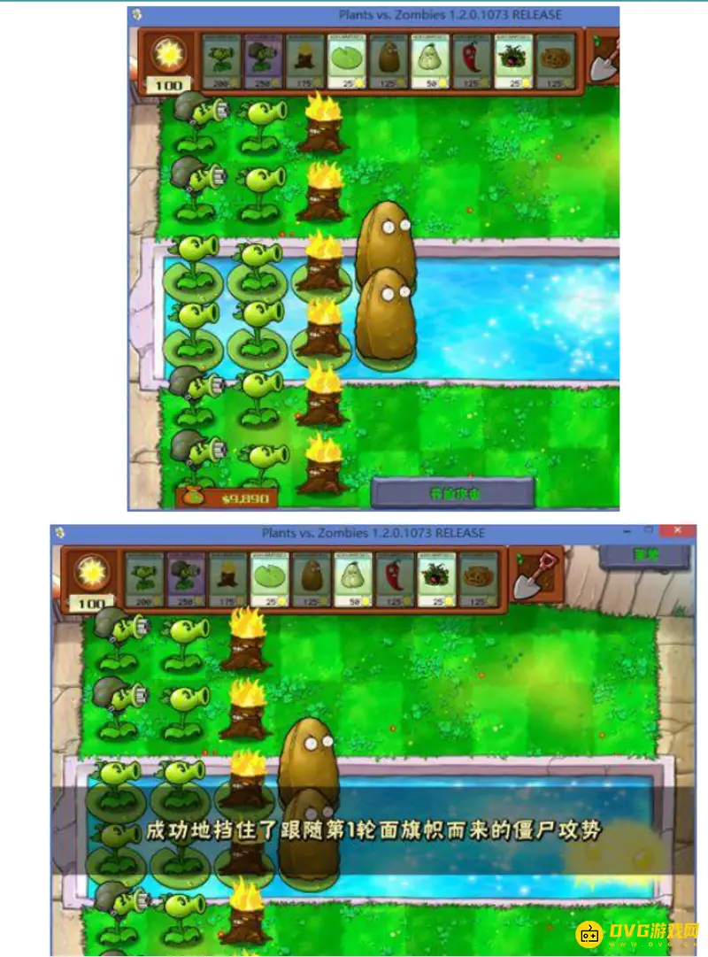 《植物大战僵尸》无坚不摧通关攻略