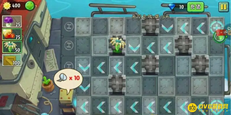 《植物大战僵尸》天空之城13天困难通关攻略