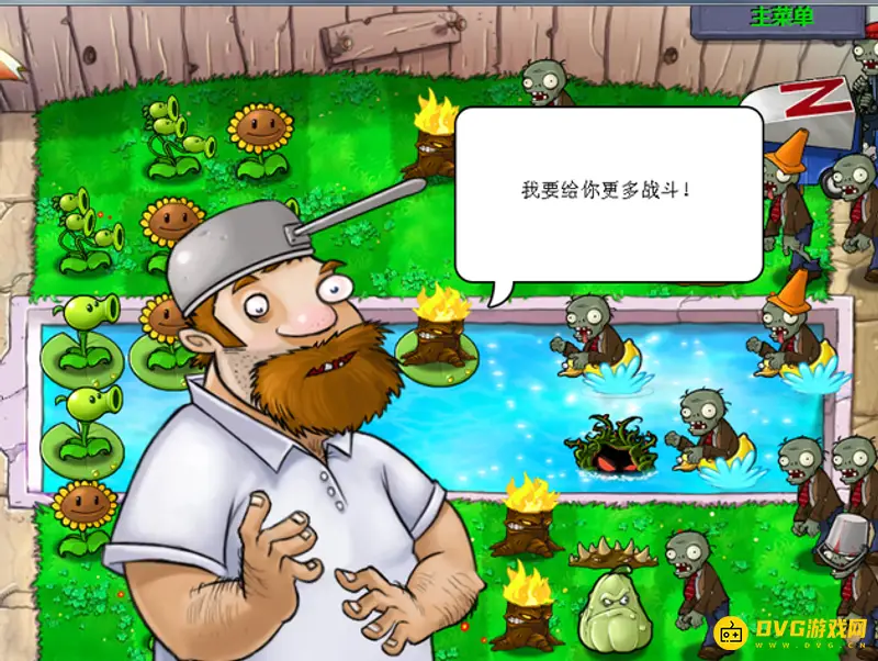 《植物大战僵尸》疯狂戴夫年龄揭秘-游戏角色详解