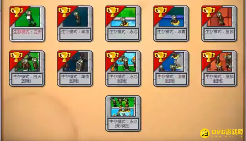 《植物大战僵尸》95版改动详解