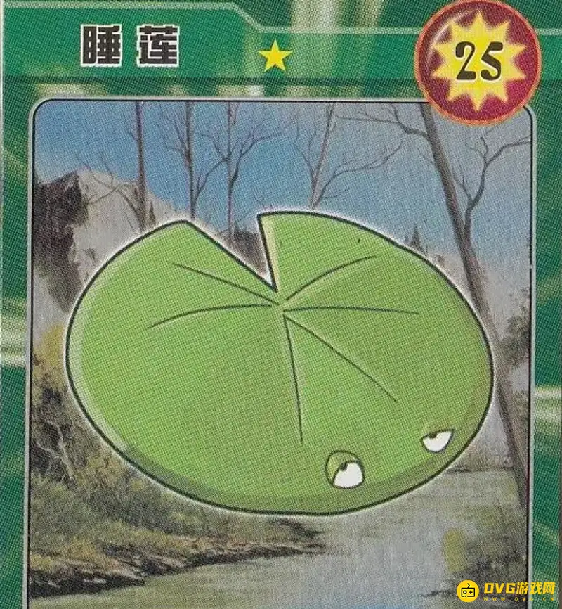 《植物大战僵尸》渔夫僵尸打法攻略