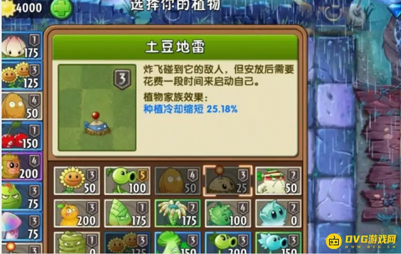 《植物大战僵尸》周年庆时间及活动介绍
