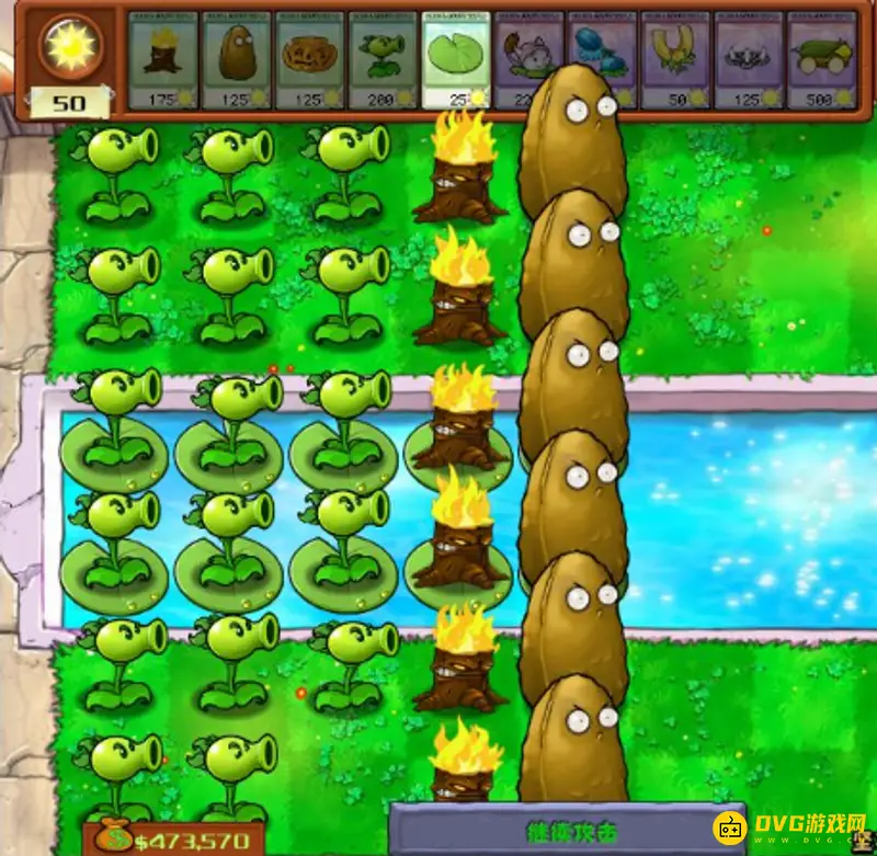 《植物大战僵尸》坚不可摧5000阳光通关攻略