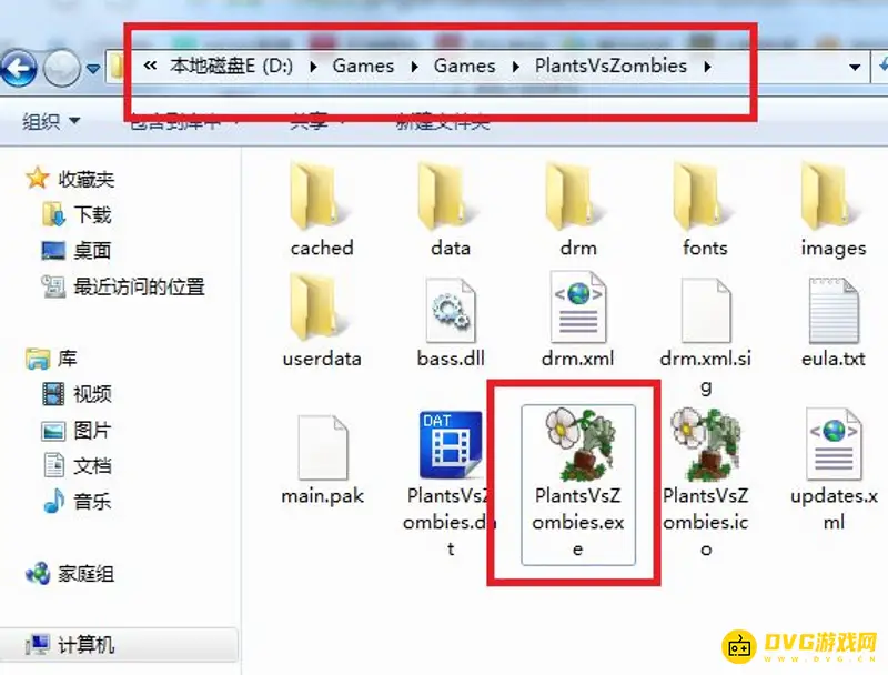 《植物大战僵尸》fatalerror关闭方法