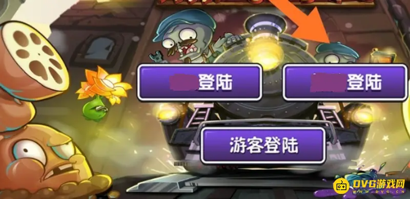 《植物大战僵尸》数据恢复方法详解