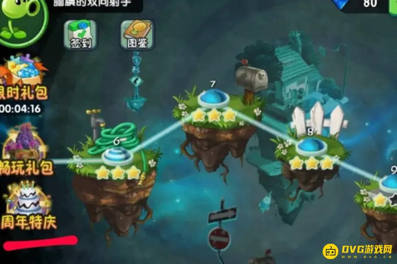 《植物大战僵尸》周年庆时间及活动介绍