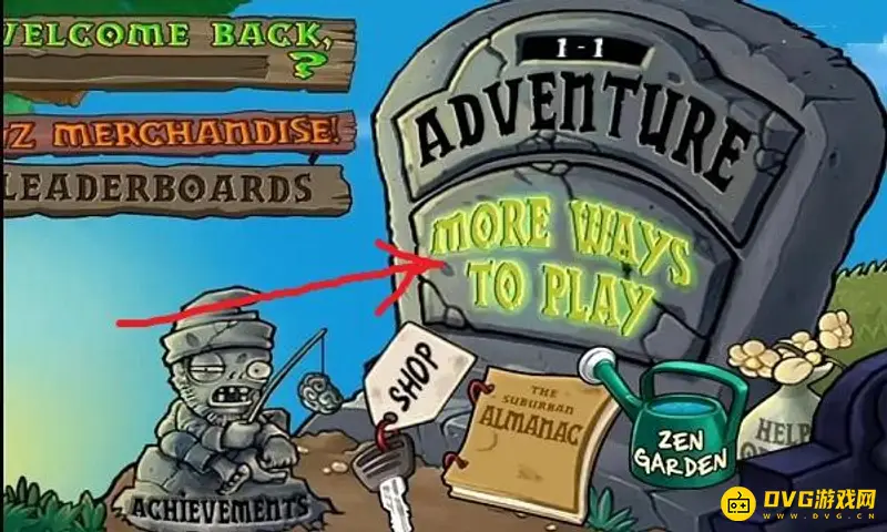 《植物大战僵尸》北美版无尽模式攻略