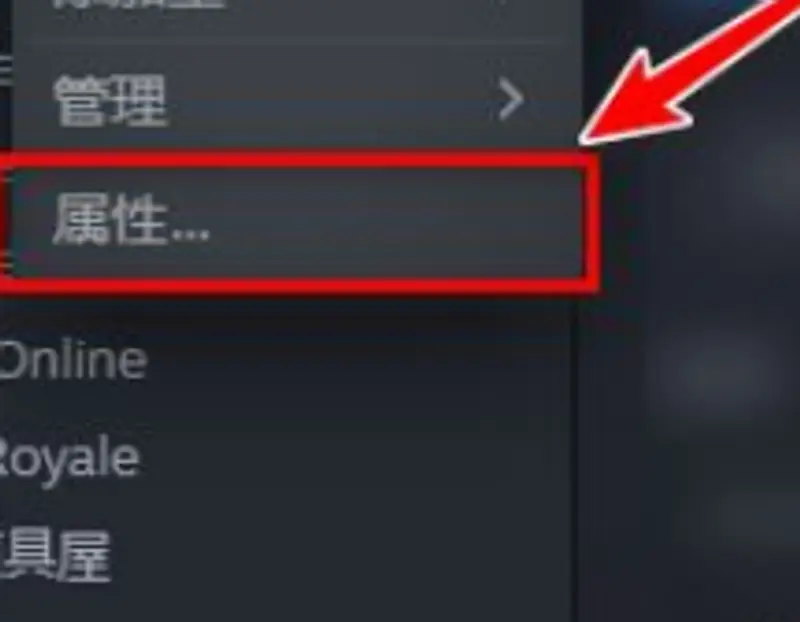 《植物大战僵尸》steam安装汉化教程