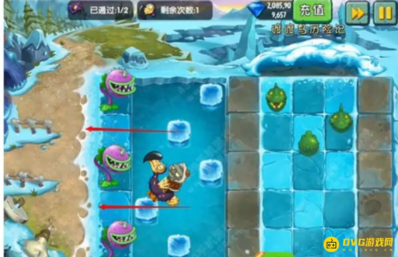 《植物大战僵尸》渡渡鸟冰块关卡攻略