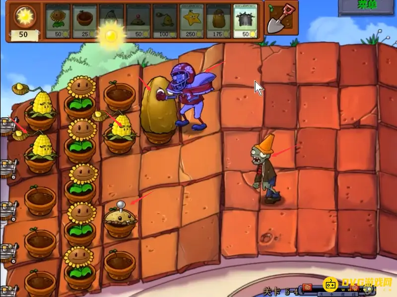 《植物大战僵尸》95版5