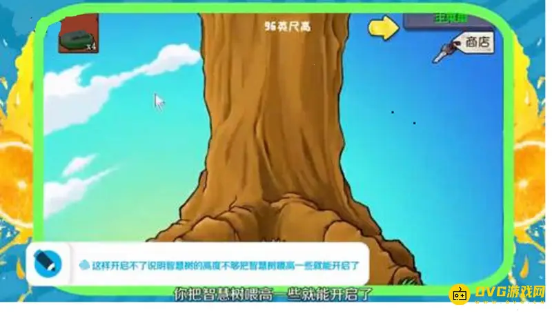 《植物大战僵尸》大胡子模式开启方法