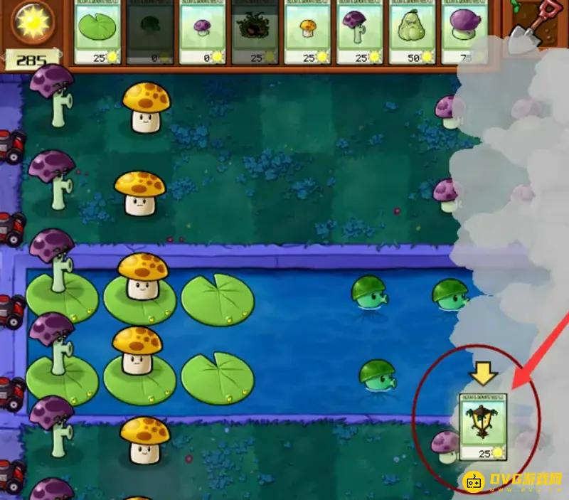 《植物大战僵尸》迷雾模式植物推荐