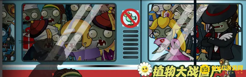 《植物大战僵尸》星星有什么用-星星的作用及攻击特点