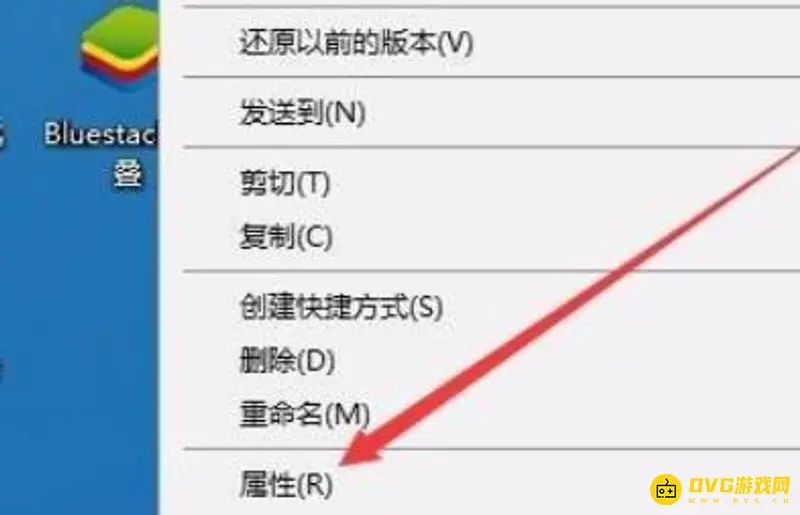 《植物大战僵尸》华为电脑无法运行原因解析-兼容模式设置教程