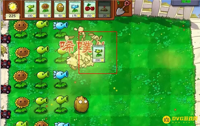 《植物大战僵尸》双发豌豆射手获取攻略